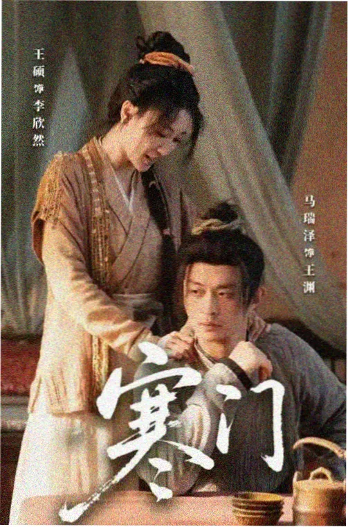 长夜将尽 剧集下载