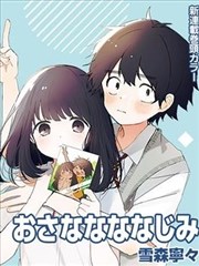 铁血纪元 漫改下载