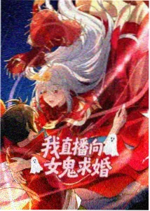 齿轮之心 动画下载